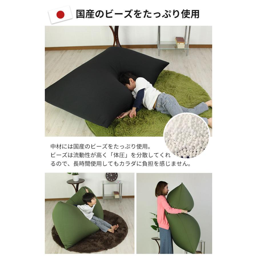 値下げ ビーズクッション ビーズソファ ジャンボ 特大 BIGビーズソファ