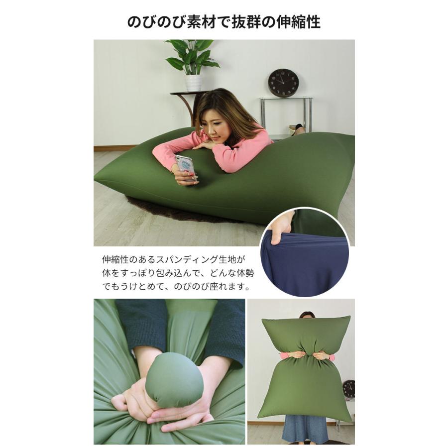 値下げ ビーズクッション ビーズソファ ジャンボ 特大 BIGビーズソファ
