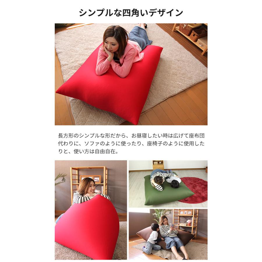 ビーズクッション ビーズソファ ジャンボ 特大 BIGビーズソファ ビーズクッション ビーズソファ ジャンボ 特大 BIGビーズソファ