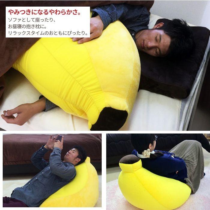 値下げ ビーズクッション 王様のバナナソファ 80×40cm ソファ 一人掛け