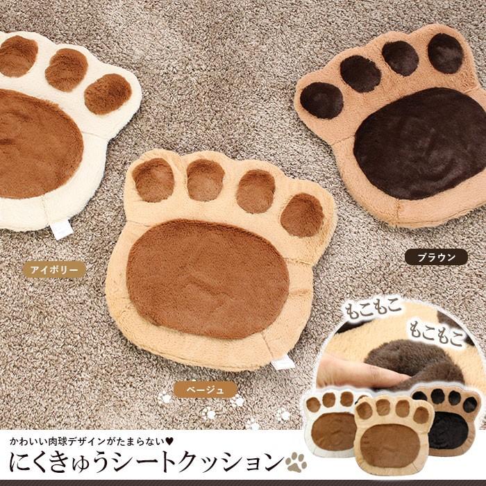 肉球 クッション 猫 座布団 かわいい クッション 肉球 クッション 座布団 かわいい 肉球 雑貨 アニマルクッション 高反発 ふわふわ 3色 手形 M5 Mgkcr6921 クツログ 通販 Yahoo ショッピング