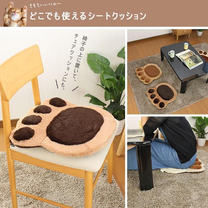 クッション 椅子 シートクッション 43×43cm ブラウン アイボリー ベージュ 肉球 猫 ざぶとん 座布団 クッション アニマルクッション｜kutsurogu｜05