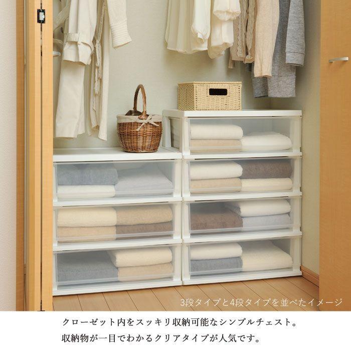 【値下げしました】 ミドルチェスト チェスト シンプル 衣類収納 収納 ナチュラル IRIS OHYAMA（アイリスオーヤマ） チェスト 7段 2個セット 引き出し