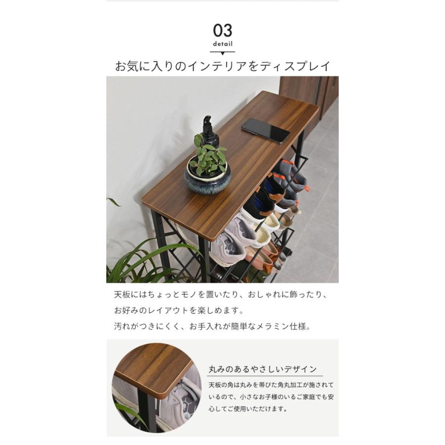 爆買 シューズラック 幅75.5 5段 奥行25.5 靴箱 くつ 収納 下駄箱 薄型