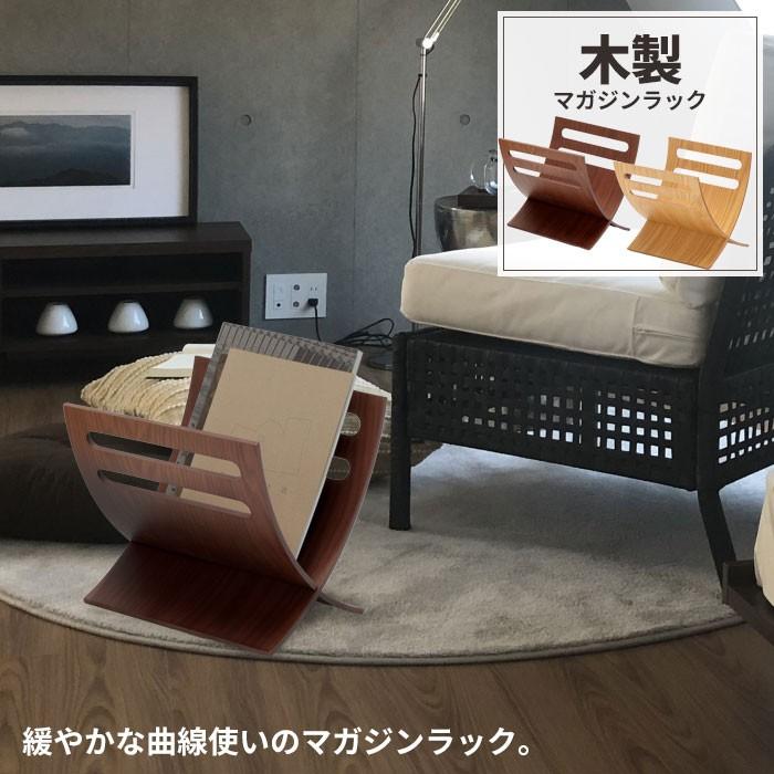 最大85 Offクーポン マガジンラック モダン おしゃれ 木製 マガジンスタンド 雑誌置き 雑誌ラック 本立て ラック 本収納 雑誌 ストッカー 新聞 北欧 Materialworldblog Com