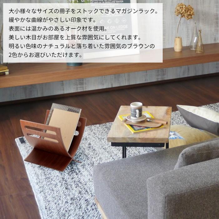 最大59 Offクーポン マガジンラック モダン おしゃれ 木製 マガジンスタンド 雑誌置き 雑誌ラック 本立て ラック 本収納 雑誌 ストッカー 新聞 北欧 Supplystudies Com