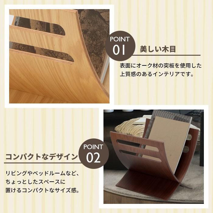 最大85 Offクーポン マガジンラック モダン おしゃれ 木製 マガジンスタンド 雑誌置き 雑誌ラック 本立て ラック 本収納 雑誌 ストッカー 新聞 北欧 Materialworldblog Com