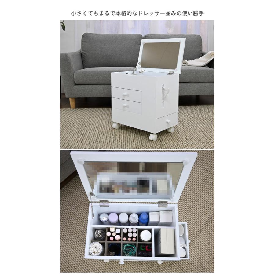 ドレッサー ワゴン キャスター付き ロータイプ コスメワゴン