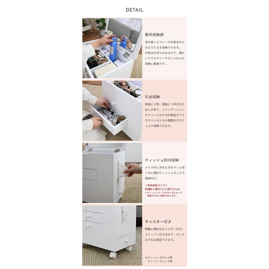 【値下げ】コスメワゴン　ドレッサー　コスメ収納 ユアサプライムス.com｜コスメワゴン キャスター付き ドレッサー