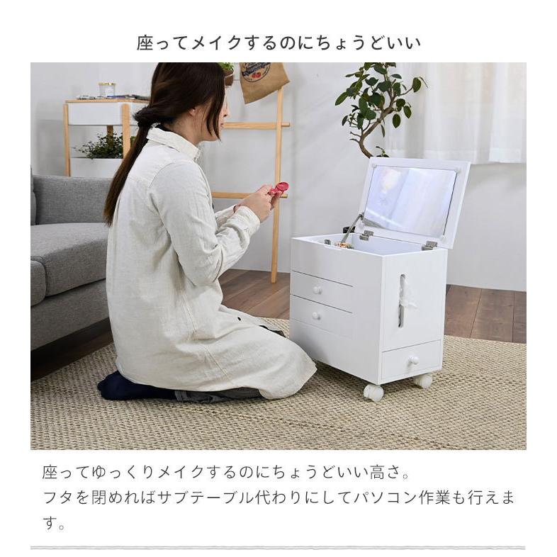 ドレッサー ワゴン キャスター付き ロータイプ コスメワゴン