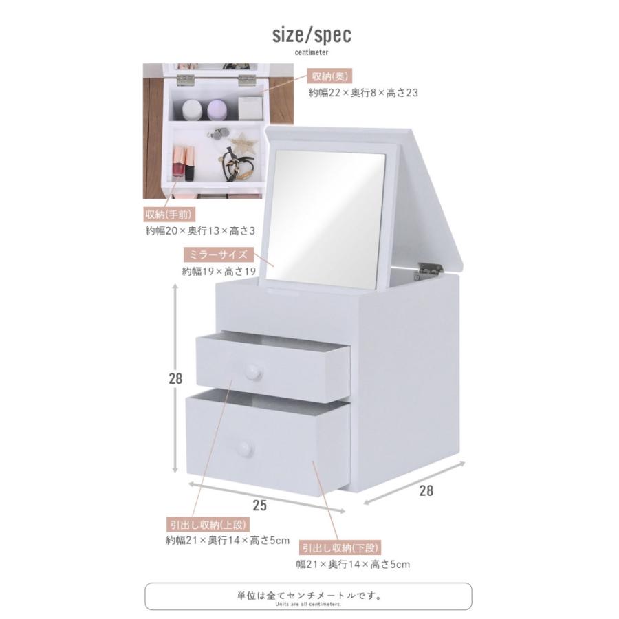 値下げ メイクボックス 鏡付き 大容量 卓上 化粧品 収納 メイク道具