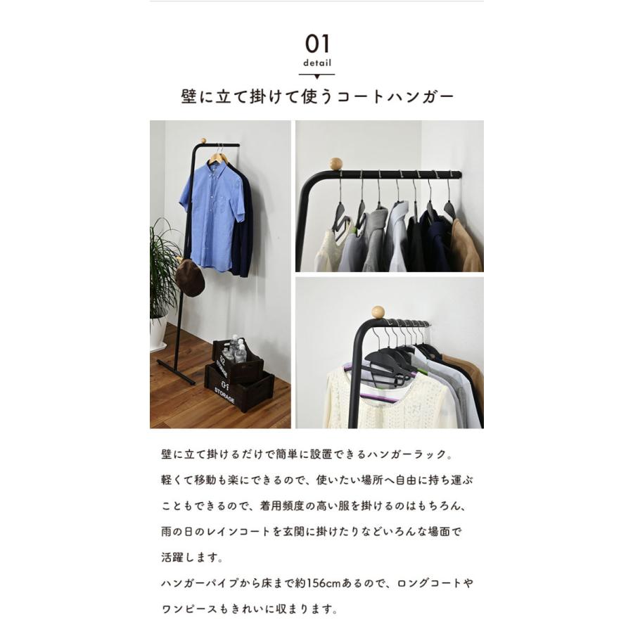 値下げ ハンガーラック 立てかけ ポールハンガー パイプハンガー