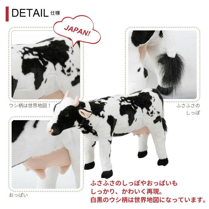 ウシのぬいぐるみチェア animalchair-cow-1.jpg