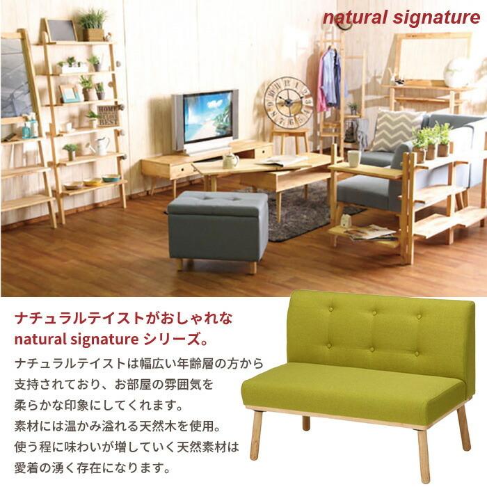 ソファ 二人掛け ダイニングチェア チェア いす 椅子 天然木 布張り