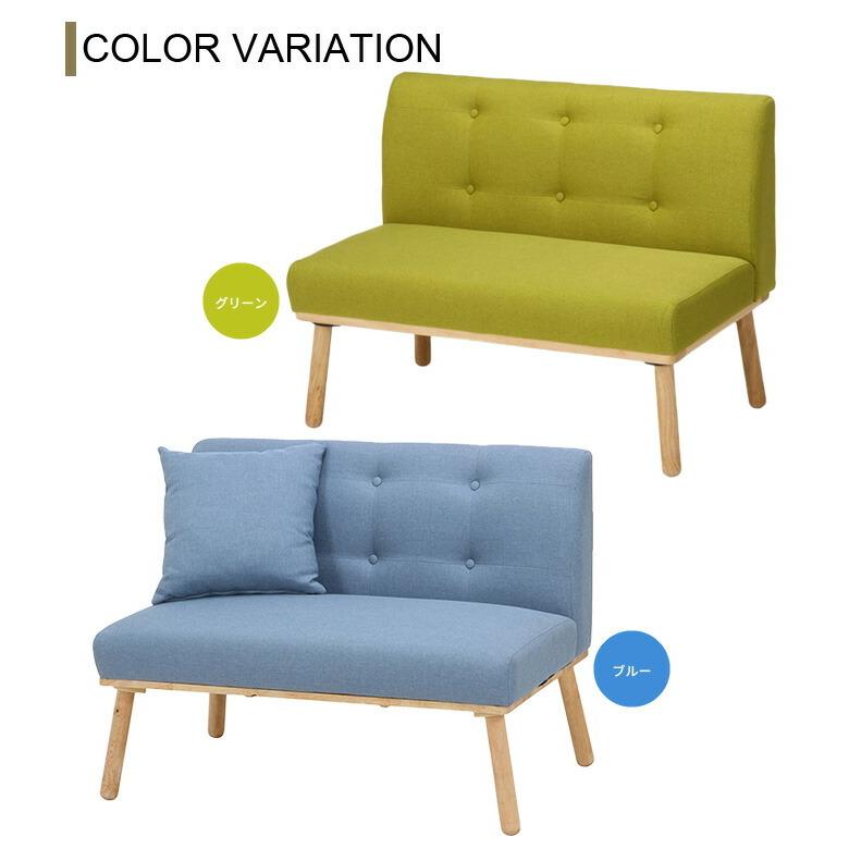 ソファ 二人掛け ダイニングチェア チェア いす 椅子 天然木 布張り