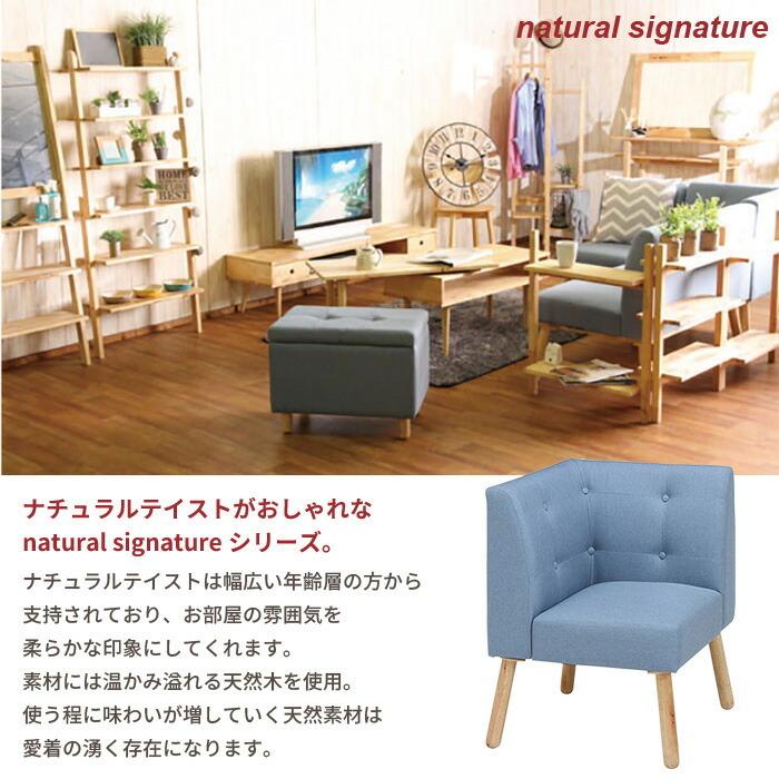 コーナーソファ 二人掛け ダイニングチェア チェア 椅子 天然木 コーナーソファ 二人掛け ダイニングチェア チェア 椅子 天然木