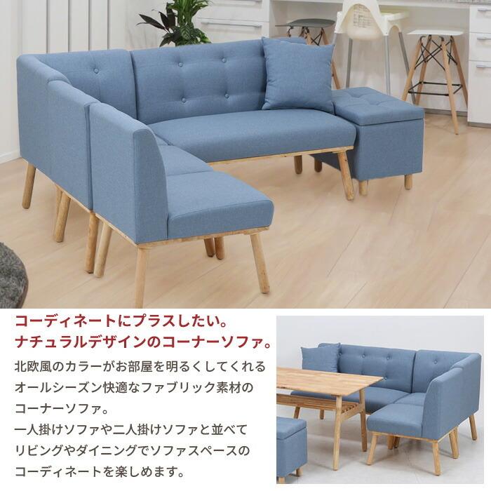 コーナーソファ 二人掛け ダイニングチェア チェア 椅子 天然木 コーナーソファ 二人掛け ダイニングチェア チェア 椅子 天然木