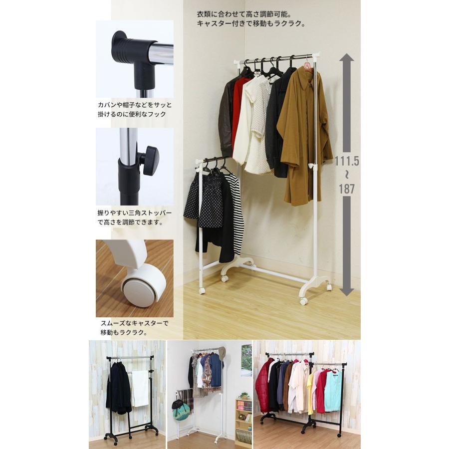 ハンガーラック キャスター付 幅85 高さ伸縮 ハンガー パイプハンガー 3段 3way コーナー クローゼット ワードローブ 服 洋服 収納 ラ M5 Mgkfgb クツログ 通販 Yahoo ショッピング
