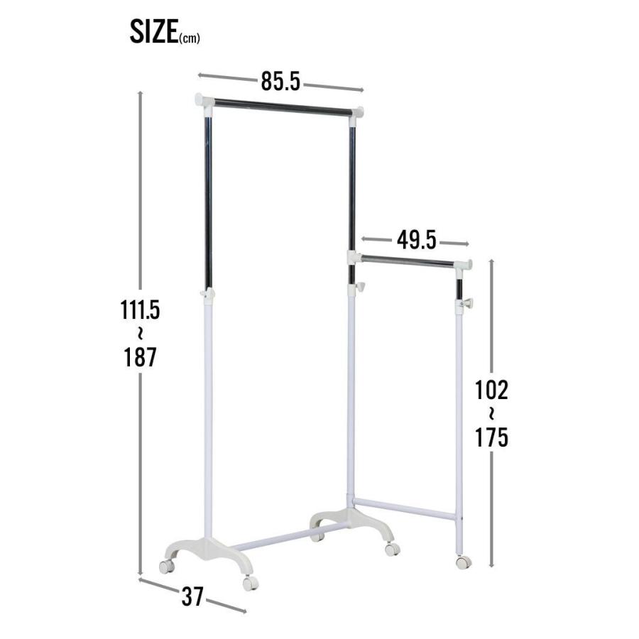 ハンガーラック キャスター付 幅85 高さ伸縮 ハンガー パイプハンガー