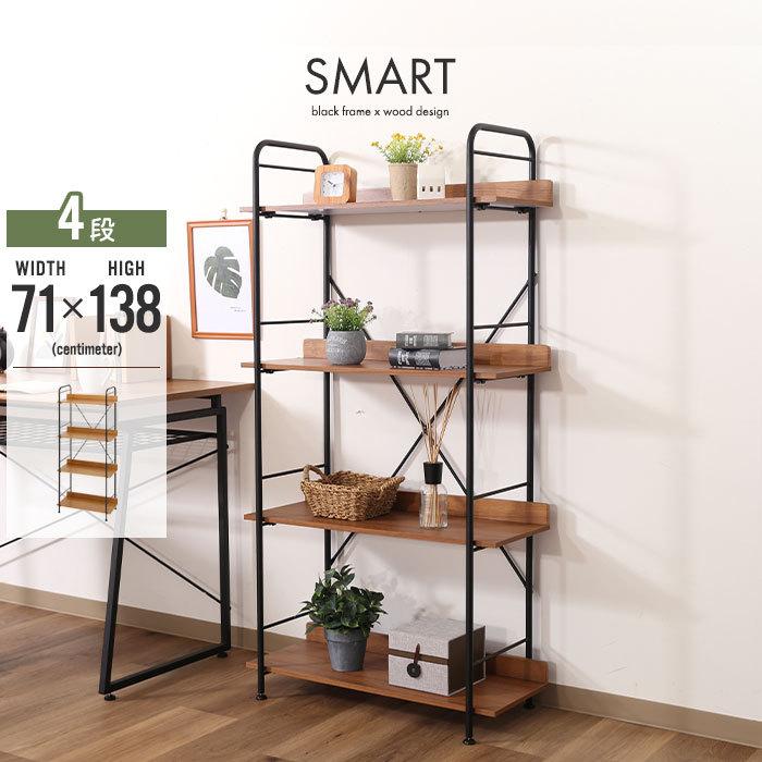 値下げ シェルフ 棚 おしゃれ 4段 ラック シェルフ 本棚 収納棚 ブックシェルフ マルチシェルフ 木製 アイアン マルチシェルフ ラック 棚 M5 Mgkfgb スチールラック クツログ かわいい アウターセールの