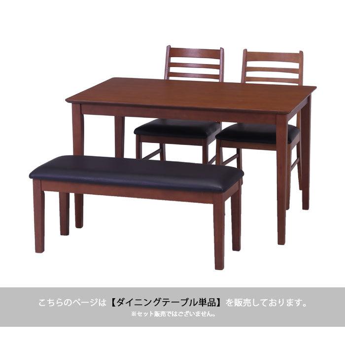 値下げ 木製 テーブル 幅120cm 高さ70 ウッド 単品 ダイニング 机 作業台 アジャスター付き リビング ダイニングテーブル_3