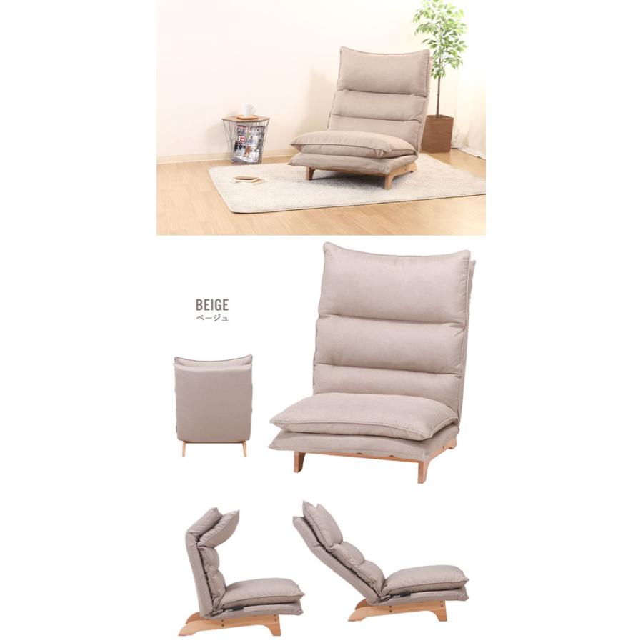 値下げ チェア リクライニング 座椅子ソファー 1人掛け ハイバック 幅