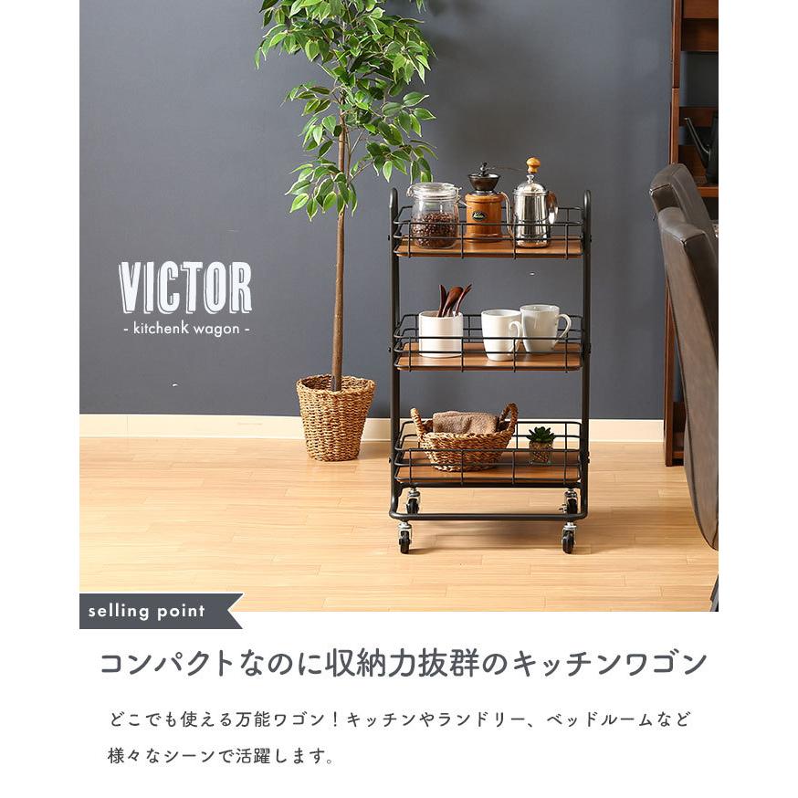キッチンワゴン キャスター付き 3段 ワゴン 幅45 奥行31.5 高さ80