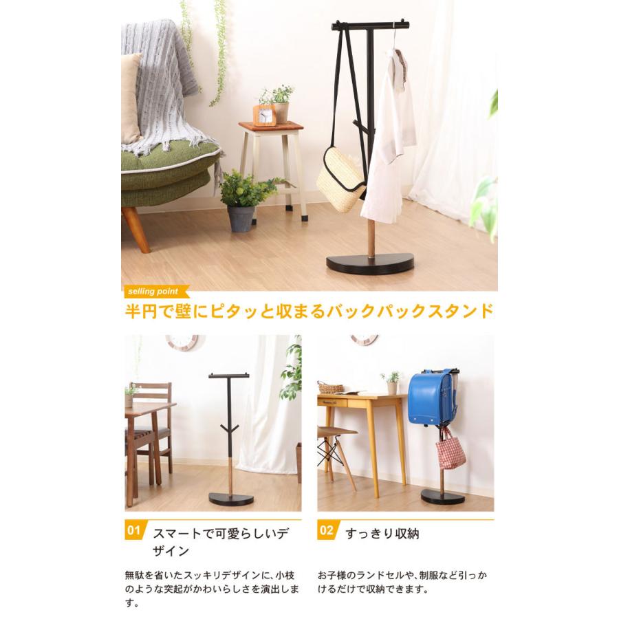 値下げ ランドセルラック 幅33 奥行16.5 高さ90cm スマート ランドセル