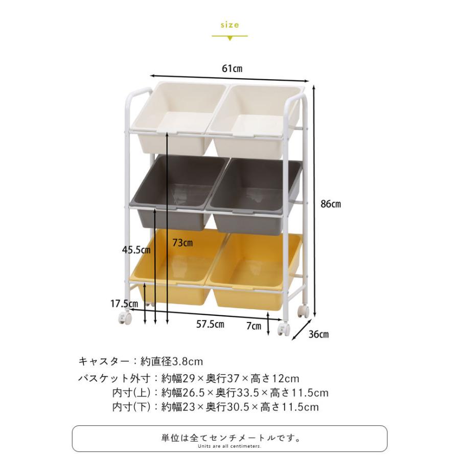 おもちゃ箱 おしゃれ おもちゃ収納 ラック キャスター付き 幅61 奥行36