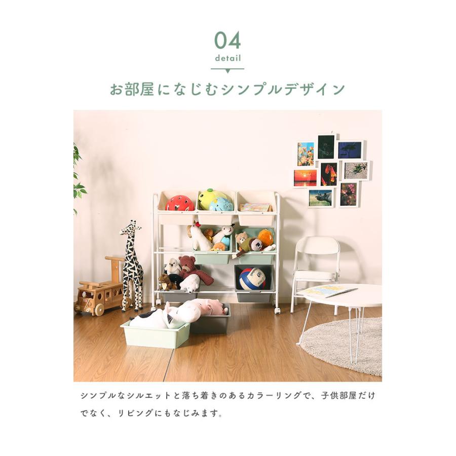 おもちゃ棚　収納箱付き　キャスター付き おもちゃ箱 おしゃれ おもちゃ収納 ラック キャスター付き 幅90.5 奥行
