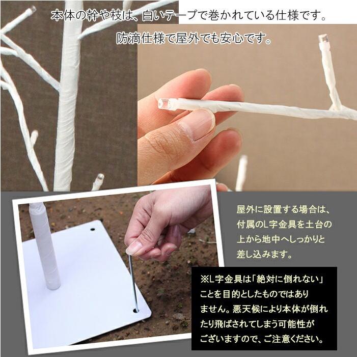 クリスマスツリー Led Ledライト ツリー イルミネーション ブランチツリー ライト 60cm 60センチ ブルー ホワイト 青 白 おしゃれ シンプル 室内 屋外 雨 防水 M5 Mgkfgb クツログ 通販 Yahoo ショッピング