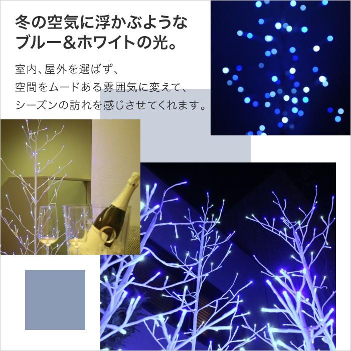 クリスマス 飾り ブランチツリー ホワイト ブルー 120cm 幅76 奥行76 高さ120cm イルミネーションライト クリスマスツリー おしゃれ M5 Mgkfgb30002 クツログ 通販 Yahoo ショッピング