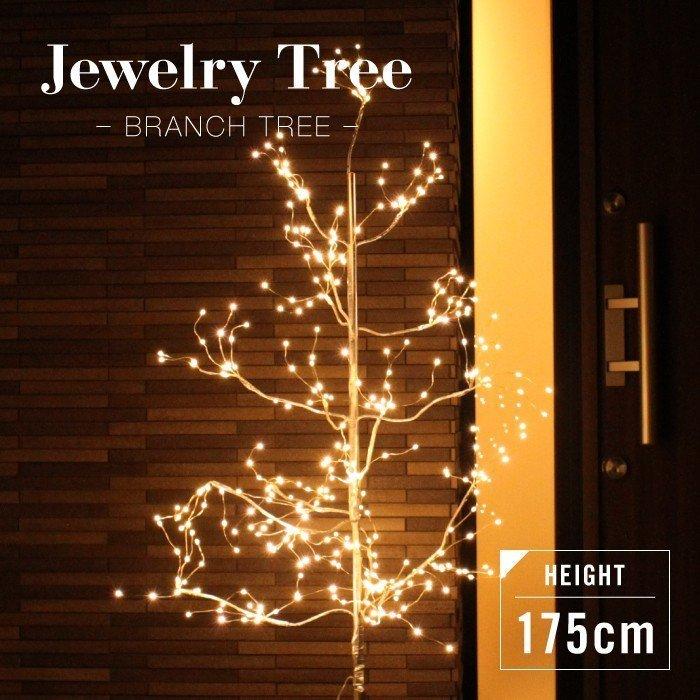 クリスマスツリー ツリー イルミネーション ブランチツリー Led ライト 電球色 室内 おしゃれ 高級感 115cm シルバー 枝 8パターン M5 Mgkfgb クツログ 通販 Yahoo ショッピング