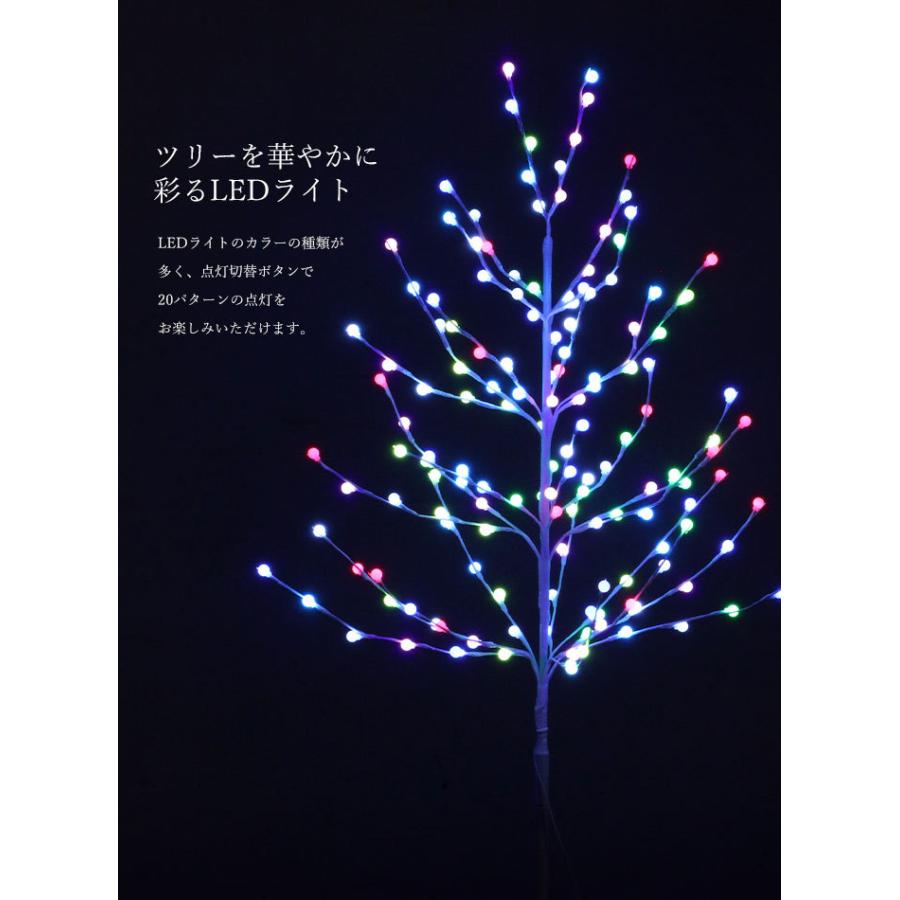 イルミネーション ブランチツリー 180 ブランチツリー Led レインボー ウェルカムツリー 枝 イルミネーションライト 屋外 Led ライト 部屋 電球 M5 Mgkfgb クツログ 通販 Yahoo ショッピング