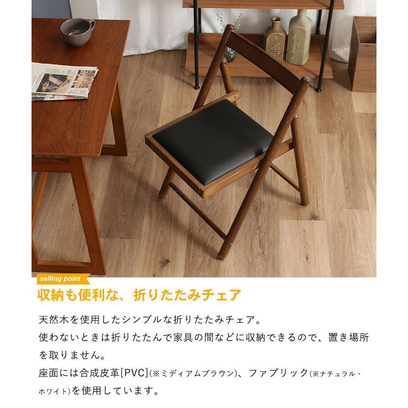 値下げ 折りたたみ椅子 幅43 奥行53 高さ70cm 折りたたみチェア