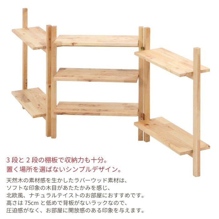 ラック 折りたたみ 棚 木製 折りたたみラック フォールディングラック