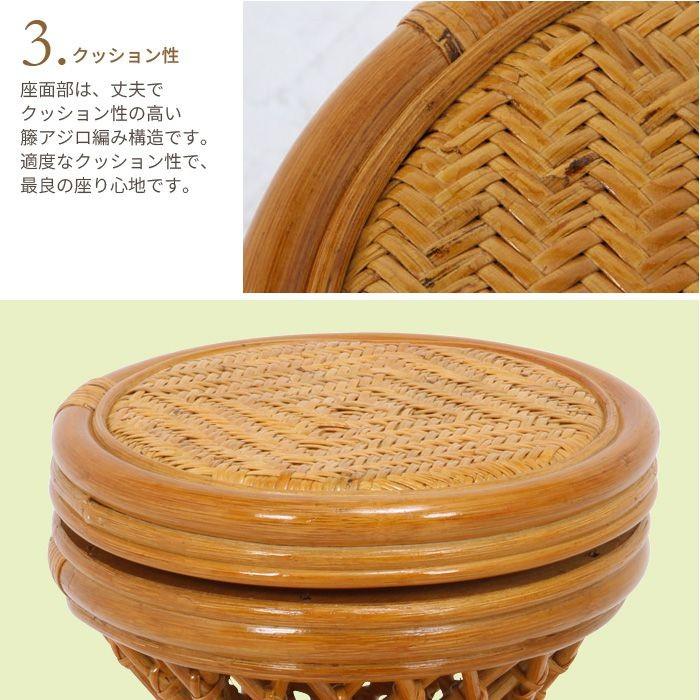 回転スツール 32×32×39cm 完成品 籐家具 籐 ラタン スツール 回転