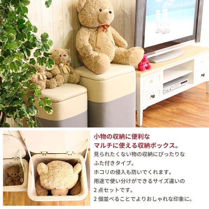 収納ボックス フタ付き 2点セット 隠せる ファブリック 布 おしゃれ 北欧 ナチュラル ぬいぐるみ リビング 子供部屋 バイカラー グレー ナチュラル M5 Mgkfgb クツログ 通販 Yahoo ショッピング