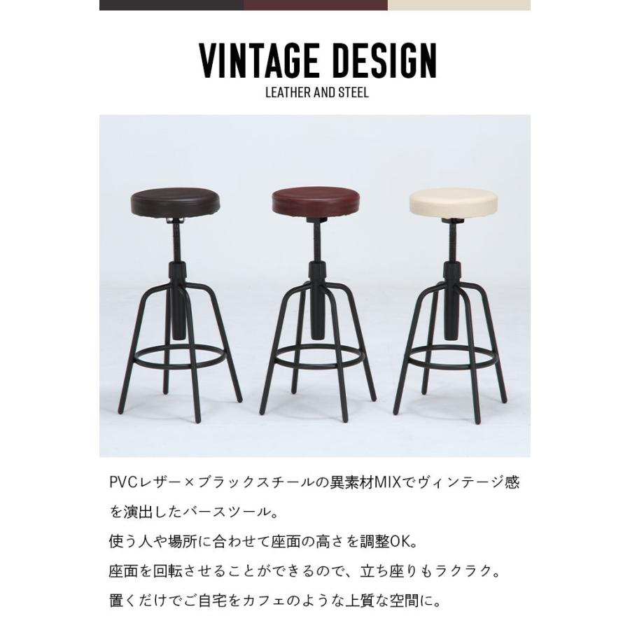 値下げ スツール カウンターチェア アンティーク調 バースツール 高さ