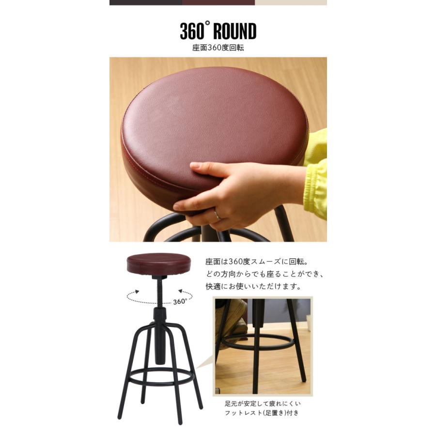 アンティーク加工 カウンターチェア 高さ71 ハイスツール 木製 椅子 スツール 東谷 高さ調整スツール☆値下げ☆ スツール