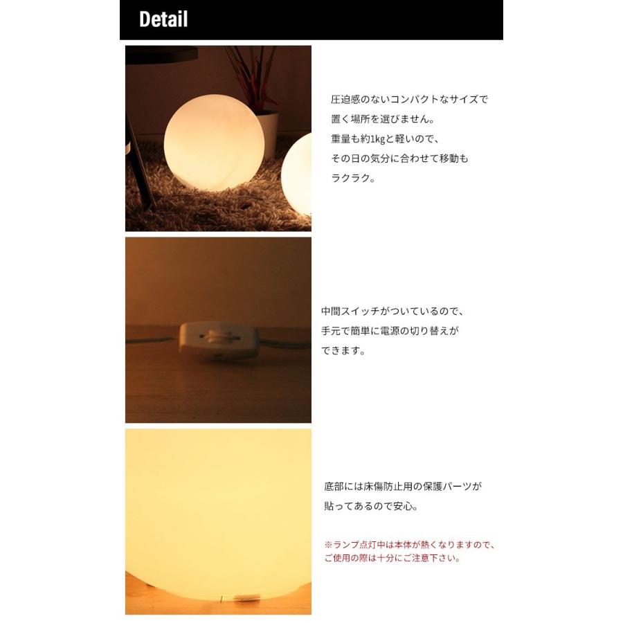 値下げ ライト led ボール型ランプ 25 幅25×奥行25×高さ25cm テーブル 