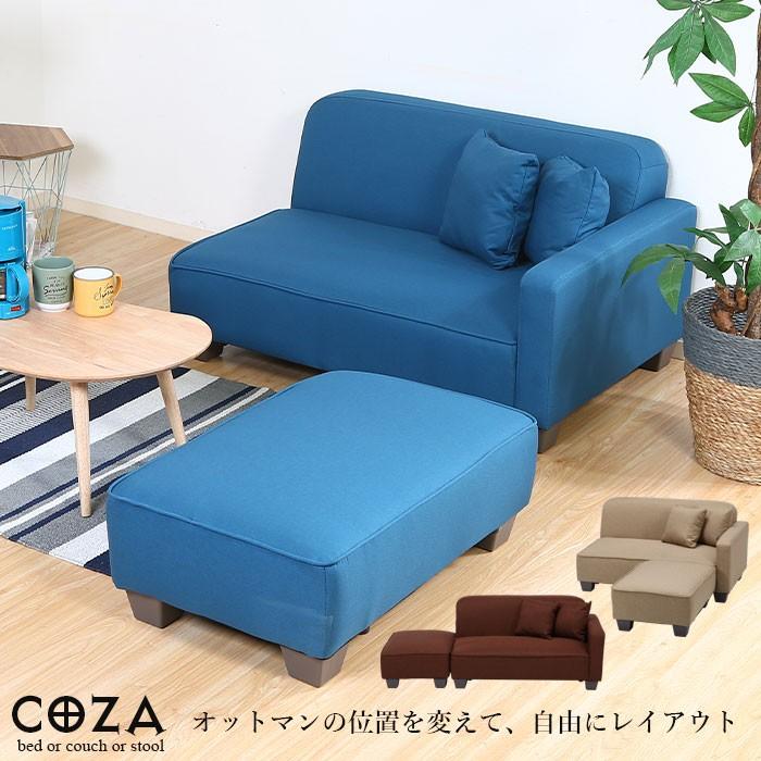 値下げ ソファー ベッド カウチソファ ローソファー カウチソファー 2 