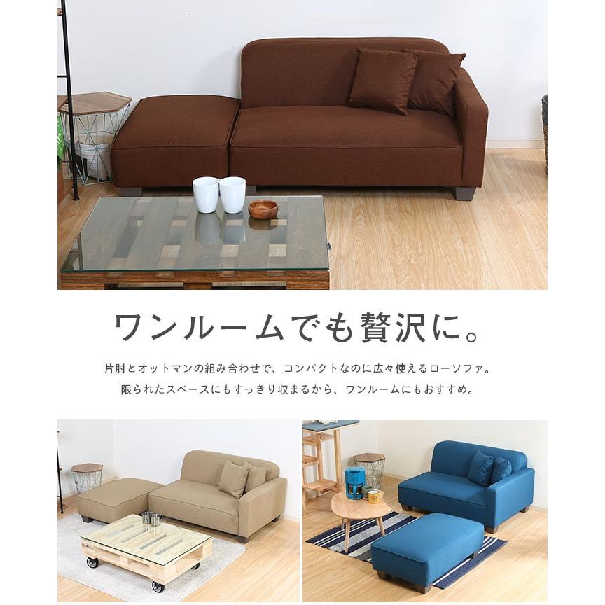 値下げ ソファー ベッド カウチソファ ローソファー カウチソファー 2 