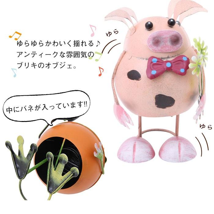 値下げ ガーデンオーナメント 玄関 インテリア 雑貨 ブリキ アイアン