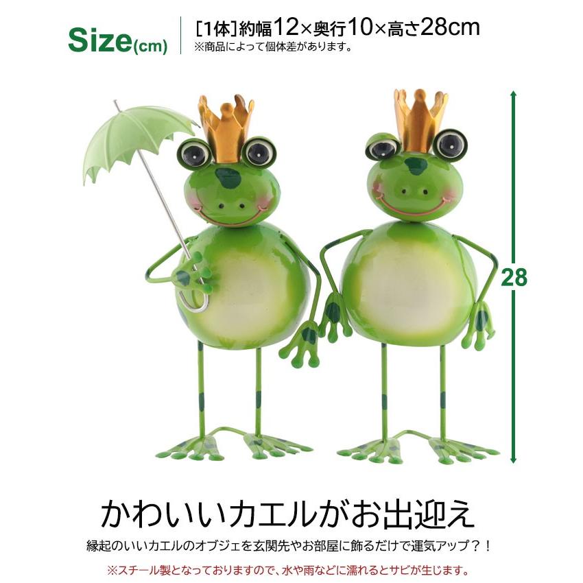 カエル 置物 ブリキ かえるグッズ かえるの置物 玄関 ガーデンオブジェ