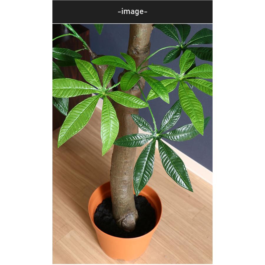 海外正規品 観葉植物 人工 フェイクグリーン パキラ 朴の木タイプ 高さ 150cm 8号鉢対応 造花 オフィス 観葉 植物 鉢植え インテリア 室内 鉢 リビング お1人様1点限り 5starbazar Com