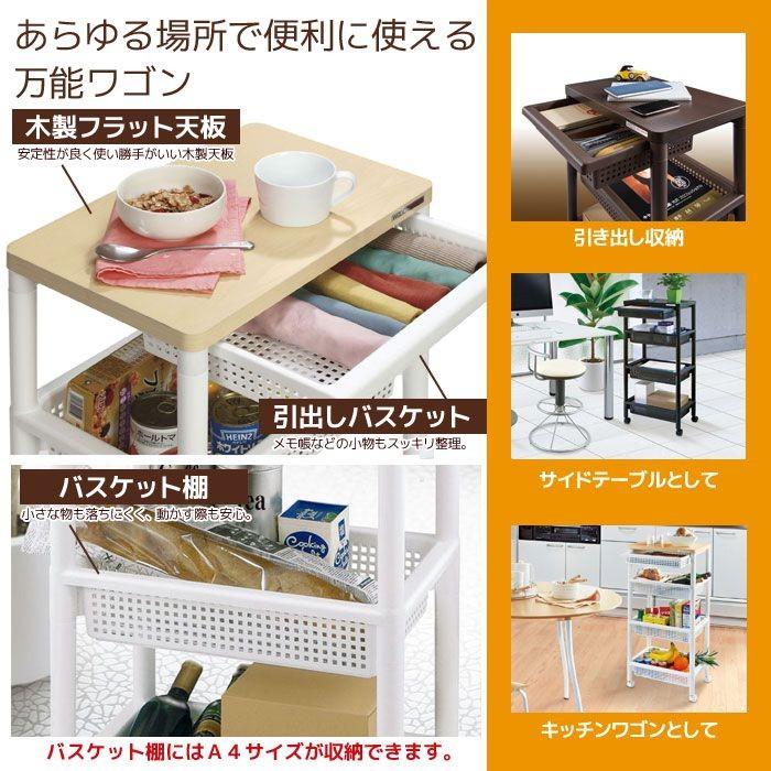 値下げ 木製フラット天板 引き出しバスケット付き ウッドテーブル