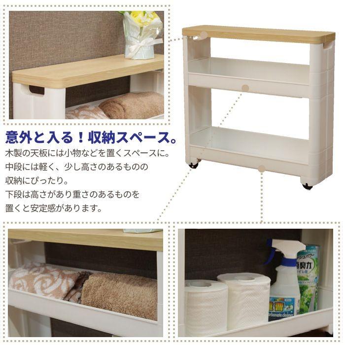最終値下げ　隙間収納　トイレ収納　木製チェスト 値下げ 隙間収納 12cm ワゴン キャスター付き すきま収納 スリムワゴン
