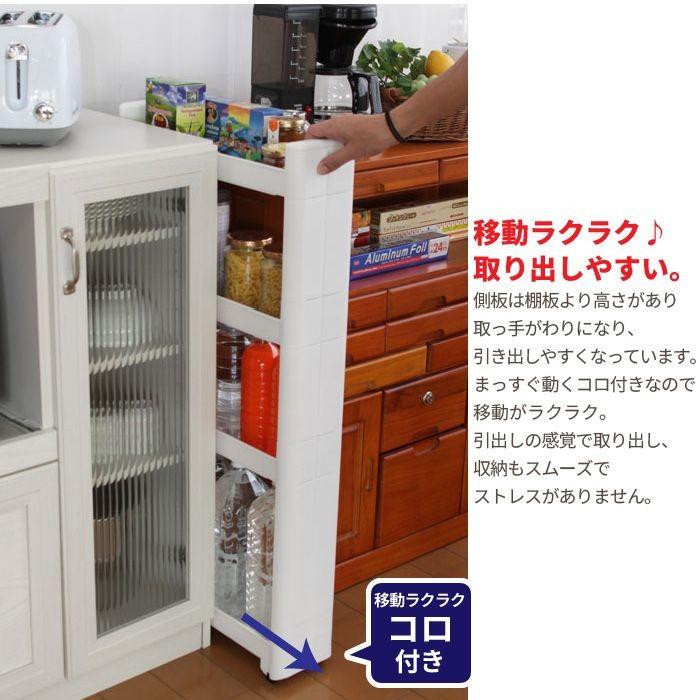 隙間収納 12cm ワゴン キャスター付き すきま収納 スリムワゴン 幅12.5