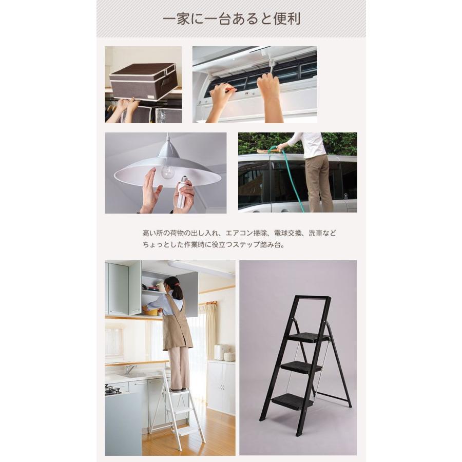 値下げ 踏み台 折りたたみ ステップ 3段 ステップ踏み台 ステップ台 